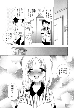 Page 90 of MoeMoe-Sister