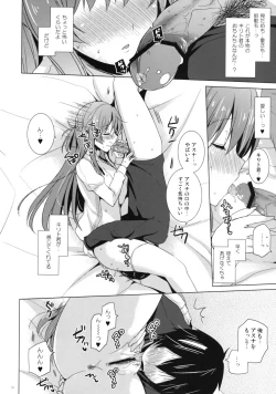 Page 11 of Virgem Segunda