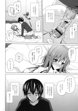 Page 21 of Virgem Segunda