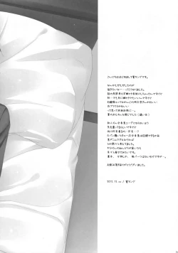 Page 23 of Virgem Segunda