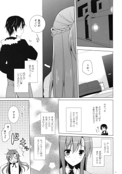 Page 4 of Virgem Segunda