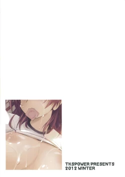 Page 14 of Bloomer Art Offline