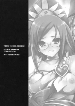 Page 24 of MAMO x MAMA x RIKKA