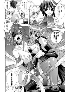 Page 100 of Seisenki Soul Gear