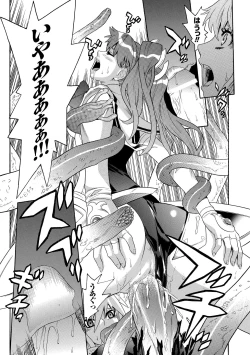 Page 57 of Seisenki Soul Gear