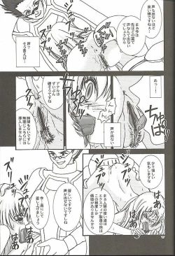 Page 14 of Still Alone