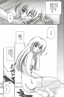 Page 4 of Still Alone