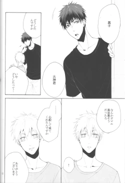 Page 11 of KiHyuu ga Fuufu Sugite Urayamashii Nante Sonna Koto Kanzen Omotte Nai Desu