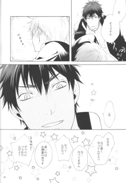 Page 43 of KiHyuu ga Fuufu Sugite Urayamashii Nante Sonna Koto Kanzen Omotte Nai Desu