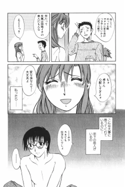 Page 70 of Danchizuma Sachiko