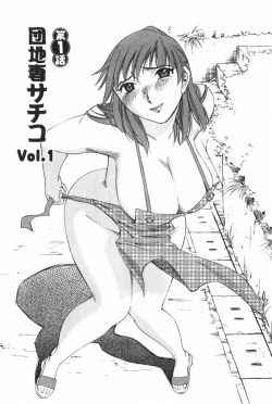 Page 9 of Danchizuma Sachiko