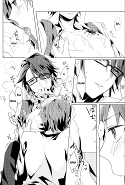 Page 7 of Present For DT!!