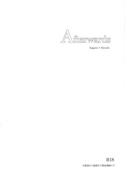 Page 2 of Afterwords