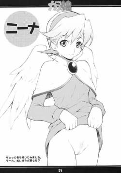 Page 19 of Takurou Kojinshi Vol.6 - Oresamateki Capkko