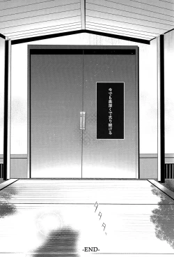 Page 18 of highlight