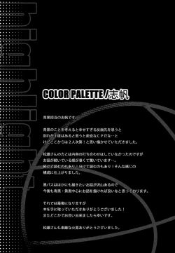 Page 19 of highlight