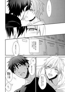 Page 25 of highlight