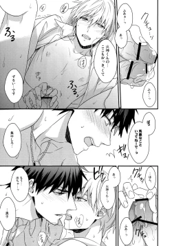 Page 28 of highlight