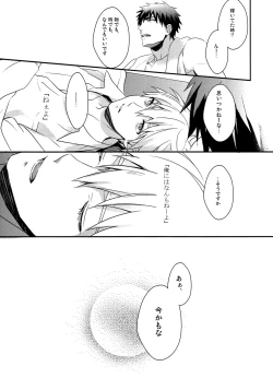 Page 30 of highlight