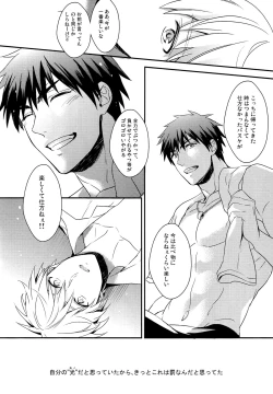 Page 31 of highlight