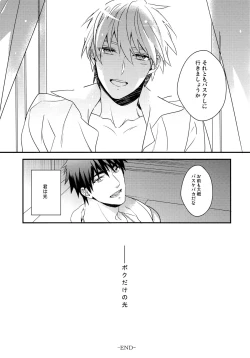 Page 34 of highlight