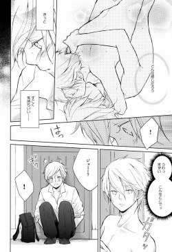 Page 13 of Burnt Umber #1.75