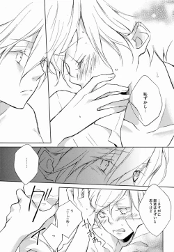 Page 16 of Burnt Umber #1.75