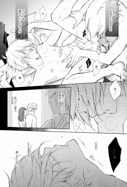 Page 19 of Burnt Umber #1.75