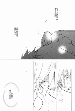 Page 20 of Burnt Umber #1.75