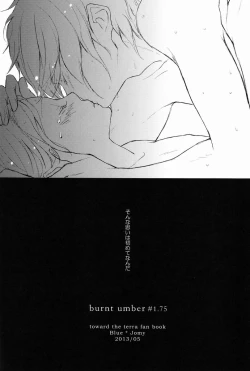 Page 21 of Burnt Umber #1.75