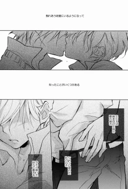 Page 4 of Burnt Umber #1.75