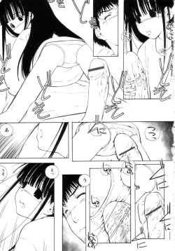 Page 166 of Yoiko wa Shizuka ni Nemurenai