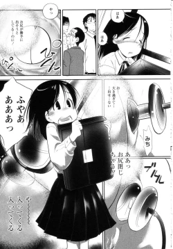 Page 48 of Yoiko wa Shizuka ni Nemurenai