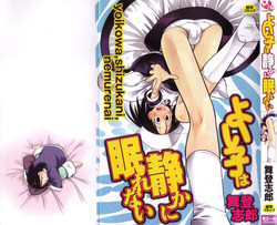 Download Yoiko wa Shizuka ni Nemurenai