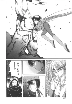 Page 101 of Dark Wirbel Konran-hen