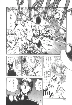 Page 109 of Dark Wirbel Konran-hen