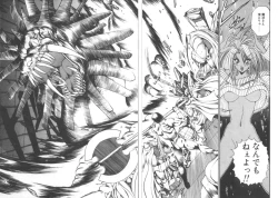 Page 114 of Dark Wirbel Konran-hen