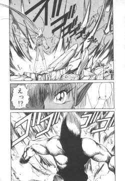 Page 122 of Dark Wirbel Konran-hen