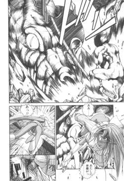 Page 124 of Dark Wirbel Konran-hen