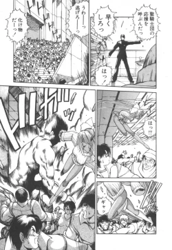 Page 127 of Dark Wirbel Konran-hen