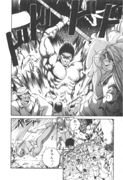 Page 128 of Dark Wirbel Konran-hen