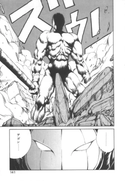 Page 146 of Dark Wirbel Konran-hen