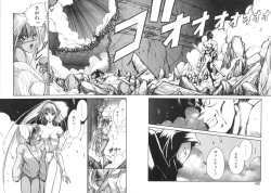 Page 147 of Dark Wirbel Konran-hen