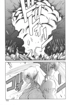 Page 161 of Dark Wirbel Konran-hen