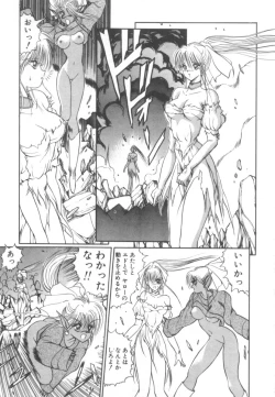 Page 177 of Dark Wirbel Konran-hen