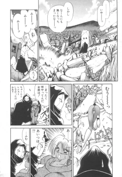 Page 192 of Dark Wirbel Konran-hen