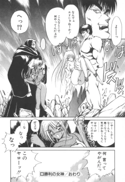 Page 194 of Dark Wirbel Konran-hen