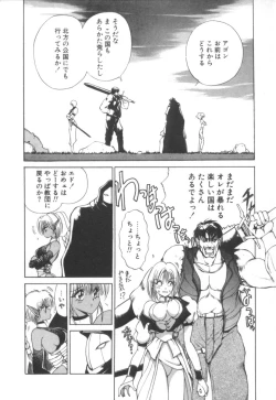 Page 210 of Dark Wirbel Konran-hen