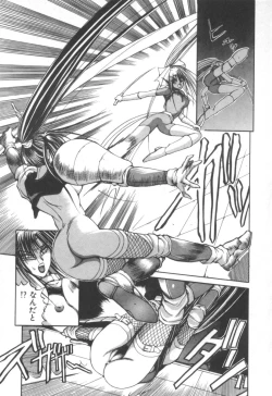 Page 35 of Dark Wirbel Konran-hen