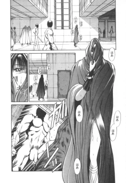 Page 66 of Dark Wirbel Konran-hen